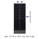国産大川製 80フリーボード ガバーナ2色対応:シガーナッツ/クローチェ扉:耐震ロック・ダンパー付丁番使用面取り強化ガラス開梱設置送料無料(北海道・沖縄・離島は...