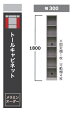 【TVボードと同時購入の方のみ販売可能】綾野製作所 30トールキャビネットBALLETTA(バレッタ)AB-30T オープンラックタイプ高さ:1800mm開梱設...