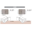 綾野製作所 L字設置用(デスクタイプ)BALLETTA(バレッタ)AB-90EC 高さ：699mm前板基本色：シャビーアッシュ色(A)別注色：2色対応メラミンオーダー60色対応納期約5〜6週間送料無料(玄関前配送)沖縄・北海道・離島は除く