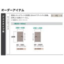 綾野製作所 デスクタイプ用サイドボックスBALLETTA(バレッタ)AB-SBE 左右取付け有前板基本色:シャビ−アッシュ色(A)別注色:2色対応メ...