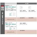 綾野製作所 30上置 STEIN(スタイン)UW-30PFZ定番色:パールホワイト色オーダー色:12色対応メラミンオーダー60色対応高さ:100〜200mm納期...