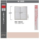 綾野製作所 100上キャビネットSTEIN(スタイン) ガラス引戸SW-100US高さ:1057mmソフトクローズ採用納期4週間天板別売開梱設置送料無料沖縄・北...