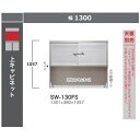 綾野製作所 130上キャビネットSTEIN(スタイン) ガラス引戸SW-130FS高さ:1057mmソフトクローズ採用2口コンセント×2・モイス付納期4週間天板...