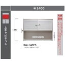 綾野製作所 140上キャビネットSTEIN(スタイン) ガラス引戸SW-140FS高さ:1057mmソフトクローズ採用2口コンセント×2・モイス付納期4週間天板...