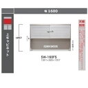 綾野製作所 160上キャビネットSTEIN(スタイン) ガラス引戸SW-160FS高さ:1057mmソフトクローズ採用2口コンセント×2・モイス付納期4週間天板...