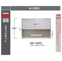綾野製作所 150上キャビネットSTEIN(スタイン) ガラス引戸SW-150FS高さ:1057mmソフトクローズ採用2口コンセント×2・モイス付納期4週間天板...