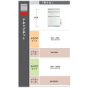 綾野製作所 60下キャビネット(3段引出し)STEIN(スタイン)SW-60D奥行500mmタイプ定番色:パールホワイト色(P)オーダー色:12色対応メラミンオ...