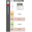 綾野製作所80下キャビネット(家電収納+引出し)STEIN(スタイン)SW-80G2奥行450mmタイプ定番色:パールホワイト色(P)オーダー色:12色対応メラ...