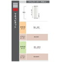 綾野製作所30下キャビネット(スリムストッカー/引出し)STEIN(スタイン)SW-30Y奥行500mmタイプ定番色:パールホワイト色(P)オーダー色:12色対...