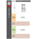 綾野製作所 40下キャビネット(オープン)STEIN(スタイン)SW-40BO奥行500mmタイプ本体:ホワイト色可動棚1枚付納期5~6週間開梱設置送料無料(沖縄・北海道・離島は除く)