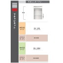 綾野製作所60下キャビネット(引出し+オープン)STEIN(スタイン)SW-60B2奥行450mmタイプ定番色：パールホワイト色(P)オーダー色：10色対応メラミンオーダー60色対応納期5〜6週間開梱設置送料無料(沖縄・北海道・離島は除く)