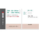 綾野製作所 ピアノ型サイドボックス用フィラーSTEIN(スタイン)YW-FR定番色:パールホワイト色オーダー色:12色対応メラミンオーダー60色対応納期5〜6週...