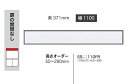 綾野製作所 110フィラー CRUST(クラスト)SS-110FR前板基本色:P色オーダー色12色対応メラミンオーダー60色対応高さオーダー:50〜290mm納...