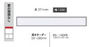 綾野製作所 120フィラー CRUST(クラスト)SS-120FR前板基本色:P色オーダー色12色対応メラミンオーダー60色対応高さオーダー:50〜290mm納...