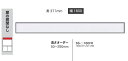 綾野製作所 160フィラー CRUST(クラスト)SS-160FR前板基本色:P色オーダー色12色対応メラミンオーダー60色対応高さオーダー:50〜290mm納...