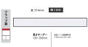 綾野製作所 130上置 CRUST(クラスト)CC-130PFZ前板基本色:P色オーダー色12色対応メラミンオーダー60色対応高さオーダー:100~200mm納...