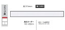 綾野製作所 140上置 CRUST(クラスト)CC-140PFZ前板基本色:P色オーダー色12色対応メラミンオーダー60色対応高さオーダー:100~200mm納...