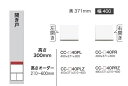 綾野製作所 40上置 CRUST(クラスト)CC-40P高さ:300mm前板基本色:P色オーダー色10色対応メラミンオーダー60色対応納期5〜6週間送料無料(玄...