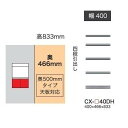 綾野製作所 40下キャビネット(4段引出し)CRUST(クラスト)CX-40DH 奥行500mmタイプ前板基本色:パールホワイト色(P)オーダー色:12色対応メ...