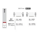 綾野製作所 40上置 BASIS(ベイシス)SS-40P 左右開き有(L/R)前板定番色:パールホワイト色(P)オーダー色:12色対応メラミンオーダー60色対応...