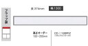 綾野製作所 130上置 BASIS(ベイシス)CC-130PFZ定番色:パールホワイト色(P)オーダー色:12色対応メラミンオーダー60色対応高さ100~200...