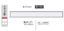 綾野製作所 140上置 BASIS(ベイシス)CC-140PFZ定番色:パールホワイト色(P)オーダー色:12色対応メラミンオーダー60色対応高さ100~200...