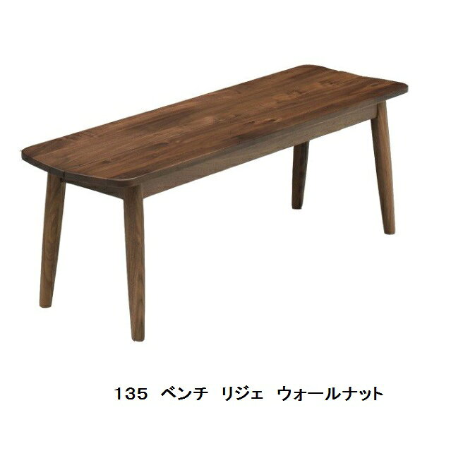 95ベンチ リジェ2サイズ有り(95/135)...の紹介画像3