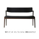 【開梱設置送料無料】冨士ファニチア製 Koti(コティ)背付きベンチ2P D03780D木部:3素材対応:WT/CH/Oak座面:クッション100色対応ウレタン塗装・オイル塗装可能全て受注生産(納期50日)開梱設置送料無料(北海道・沖縄・離島除く)