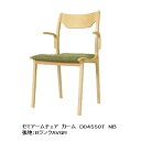 冨士ファニチア製 Calm(カーム)セミアームチェア D04550T素材:4種対応(WT/CH/Oak/beech)座面:94色対応(カバーリング仕様)ウレタン塗装(13色対応)全て受注生産(納期50日)玄関前送料無料(北海道・沖縄・離島除く)