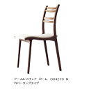 冨士ファニチア製 Calm(カーム)アームレスチェア D04270N成形合板 素材:4種対応(WT/CH/Oak/BE)座面:69色対応(カバーリング仕様)ウレタン塗装(13色対応)全て受注生産(納期50日)玄関前送料無料(北海道・沖縄・離島除く)(3)