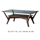 【開梱設置送料無料】冨士ファニチア製 Koti(コティ)リビングテーブル T04160素材:3種対応(WT/CH/Oak)2サイズ対応ウレタン塗装:9色対応/オイル塗装:3色対応全て受注生産(納期50日)開梱設置送料無料(北海道・沖縄・離島除く)