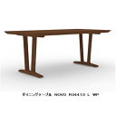 【開梱設置送料無料】冨士ファニチア製Koti(コティ)プレミアムダイニングテーブル R04413L2素材対応サイズ69種類ありウレタン塗装(3色対応)オイル塗装(2色対応)全て受注生産(納期50日)開梱設置送料無料(北海道・沖縄・離島除く)