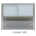 国産大川製 2000レンジ バロン 上台H(ハイタイプ)11サイズ対応ガラス:4mm面取りガラスガラス扉:飛散防止フィルム貼り、棚板2枚受注生産 納期約50日開梱設置送料無料(北海道・沖縄・離島は除く)