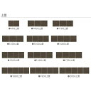 商品説明サイズアトラス上置W600：W590mm×D400mm×H280~600mmW1000：W980mm×D400mm×H280~600mmW1100：W1090mm×D400mm×H280~600mmW1200：W1170mm×D400mm×H280~600mmW1300：W1280mm×D400mm×H280~600mmW1400：W1370mm×D400mm×H280~600mmW1500：W1480mm×D400mm×H280~600mmW1600：W1560mm×D400mm×H280~600mmW1700：W1670mm×D400mm×H280~600mmW1800：W1760mm×D400mm×H280~600mmW1900：W1870mm×D400mm×H280~600mmW2000：W1950mm×D400mm×H280~600mm 材質 本体：プリント化粧合板表面材：ハイグロスシート。耐震ラッチ付　突っ張り板装備 色本体：4色対応（ライト/ウォールナット/ホワイト/ブラック）前板：50色対応 商品説明 ■家具と天井の隙間を、付属の突っ張り板とアジャスターでしっかり固定し家具の転倒を防止します■扉は耐震ラッチ付きです。■オーダーで1cm刻みの高さで対応します。■受注生産につき、納期約50日かかります。 生産国日本