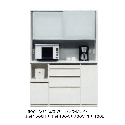 楽天市場】松田家具 156の通販 楽天市場】松田家具 156の通販