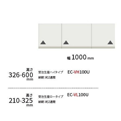 [̵] ѥ⥦ EC/EMѾ֥/EC-VL100UH210325mm˥ϥ/EC-VH100UH326600mm˥顼3бƱ̵ñʹ̵졦̳ƻΥϽ