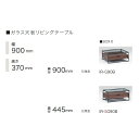 【開梱設置送料無料】パモウナ製リビングテーブル IR-SG90B/IR-G90B天板：8mm強化ガラス/飛散防止フィルム貼り奥行2サイズ：900/445mmBOX3色対応：ウォールナット/グリジオーク/セラミカネロ開梱設置送料無料北海道 沖縄 離島は除く