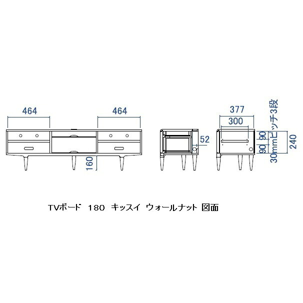 起立木工製 TVボード キッスイ150ウォール...の紹介画像2