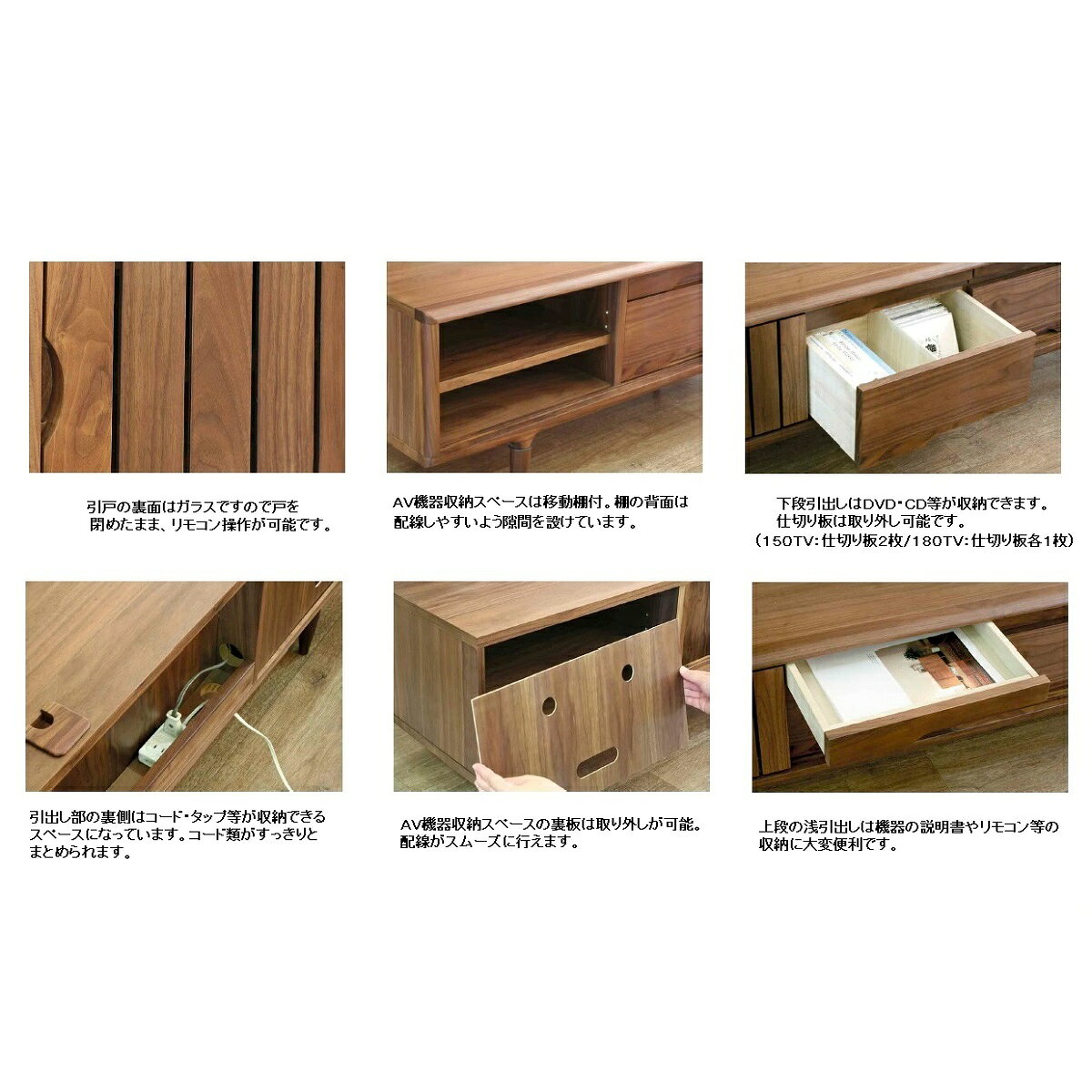 起立木工製 TVボード キッスイ150ウォール...の紹介画像3
