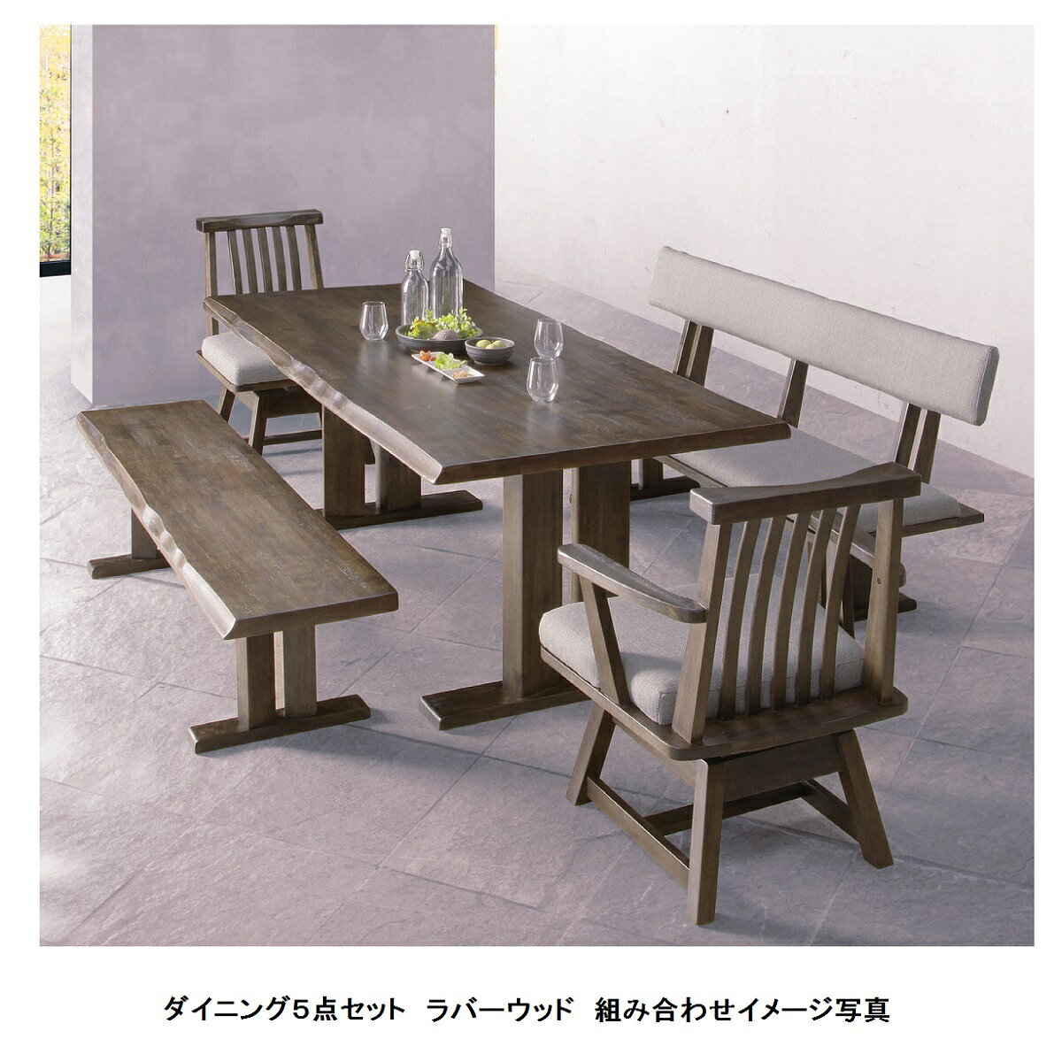 肘付回転チェア 花鳥風月材質:ラバーウッド材座面:ファブリックウレタン塗装送料無料(玄関前配送)北海道・沖縄・離島は除く
