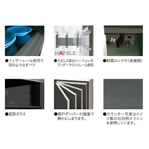 国産大川製 120レンジボード/キッチンボード/食器棚 ガバーナ2色対応：シガーナッツ/クローチェメラミンカウンター・モイス採用引出し2段：ハーフェレ社アンダーマウントレール使用開梱設置送料無料(北海道・沖縄・離島は除く)