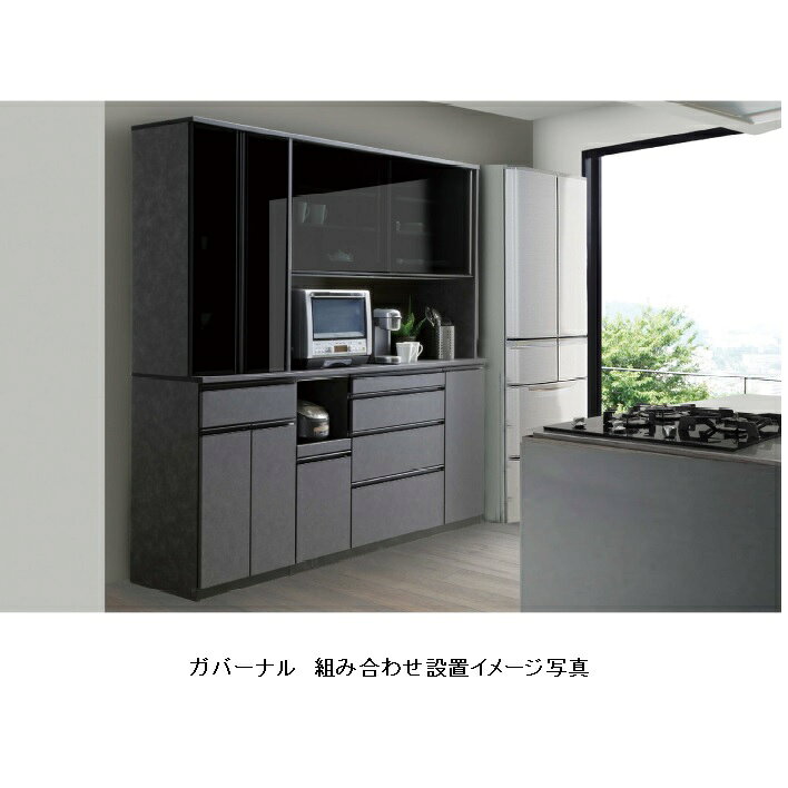 国産大川製 140レンジボード/キッチンボード/食器棚 ガバーナクローチェメラミンカ...