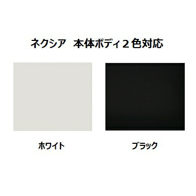 国産大川製 下台(Fスライドダスト)ネクシア4サイズ対応:400/600/700/800奥行2タイプ:D/S本体2色対応:WH/BK前板:50色対応モイス付ダストボックス別売受注生産 納期約50日開梱設置送料無料(北海道・沖縄・離島は除く) [3]