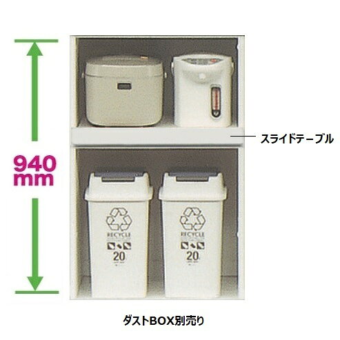 国産大川製 下台(Fスライドダスト)ネクシア4サイズ対応:400/600/700/800奥行2タイプ:D/S本体2色対応:WH/BK前板:50色対応モイス付ダストボックス別売受注生産 納期約50日開梱設置送料無料(北海道・沖縄・離島は除く) [2]