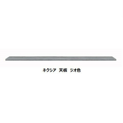 商品説明サイズ400天板：W400mm×D480/450mm×H20mm600天板：W600mm×D480/450mm×H20mm800天板：W800mm×D480/450mm×H20mm1000天板：W1000mm×D480/450mm×H20mm1100天板：W1100mm×D480/450mm×H20mm1200天板：W1200mm×D480/450mm×H20mm1300天板：W1300mm×D480/450mm×H20mm1400天板：W1400mm×D480/450mm×H20mm1500天板：W1500mm×D480/450mm×H20mm1600天板：W1600mm×D480/450mm×H20mm1700天板：W1700mm×D480/450mm×H20mm1800天板：W1800mm×D480/450mm×H20mm1900天板：W1900mm×D480/450mm×H20mm2000天板：W2000mm×D480/450mm×H20mm 材質 天板：ドイツ製メラミン（セラス・ジオ）/国産メラミン（ホワイト） 色3色対応（セラス/ジオ/ホワイト） 商品説明 ■国内最高環境安全基準F☆☆☆☆品質の素材を使用 ■メラミンだから傷・汚れに強い。 生産国日本(松田家具)