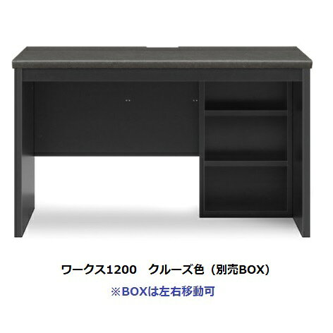 BOX ワークスト棚板2枚付き送料無料(玄関前配送)北海道・沖縄・離島は除く