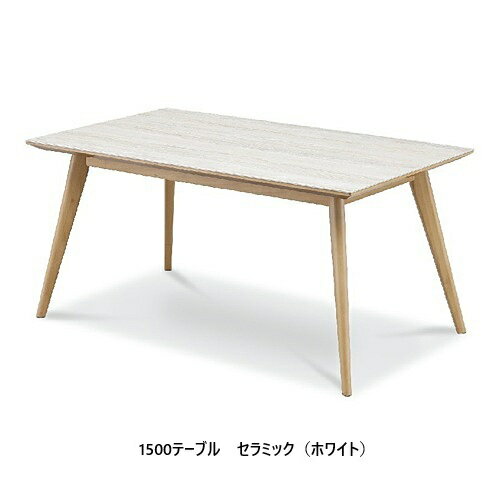 樂天商城 - 150ダイニングテーブル / 食卓テーブル ユーイング (YUING) 天板：セラミック脚：バーチ材（カバ材）天板：ホワイトダミアン 色違い要在庫確認送料無料（玄関前配送）北海道・沖縄・離島は除く