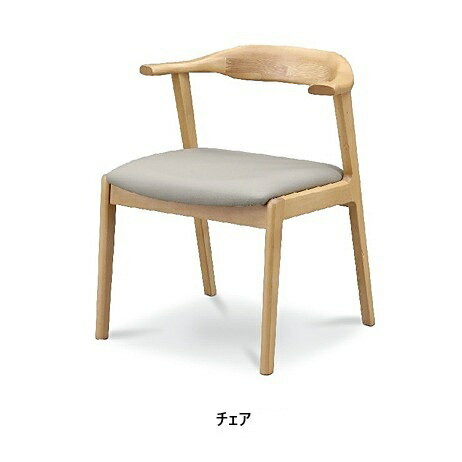 チェア ユーイング (YUING) 2脚セット販売（ばら売り不可）座面：PVC+ウレタン脚：バーチ材（カバ材）PVC：ライトグレーダミアン 色違い要在庫確認送料無料（玄関前配送）北海道・沖縄・離島は除く（楽天・F-ROOM）