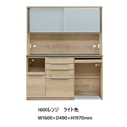 国産大川製 1600レンジボード ティンバー本体、前板2色対応：ライト/ダーク浅引出し3段：エステックレール深引出し：三段レールダストBOX収納可能開梱設置送料無料(北海道・沖縄・離島は除く)（楽天・F-ROOM）