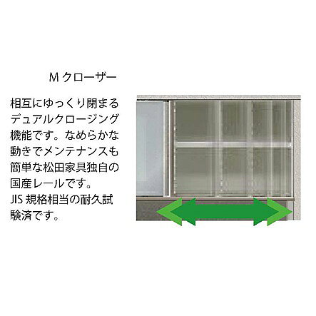 国産大川製 1200レンジ　上台　パステル 本体、前板3色対応：ムラミホワイト/ムラ...